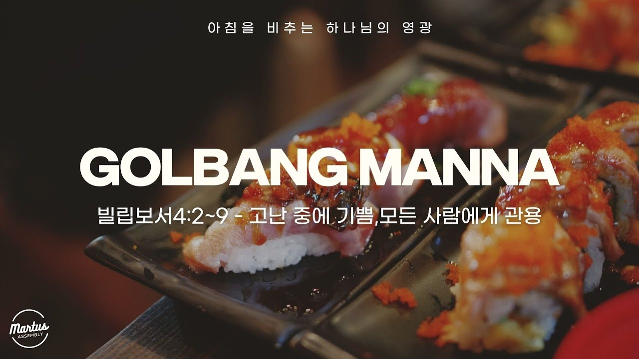 유투브 썸네일