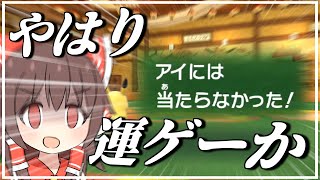 ピカチュウだけでチャンピオン目指す旅part3【ゆっくり実況】【ポケモンSV】
