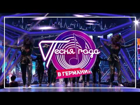 Новые Клипы Песня Года