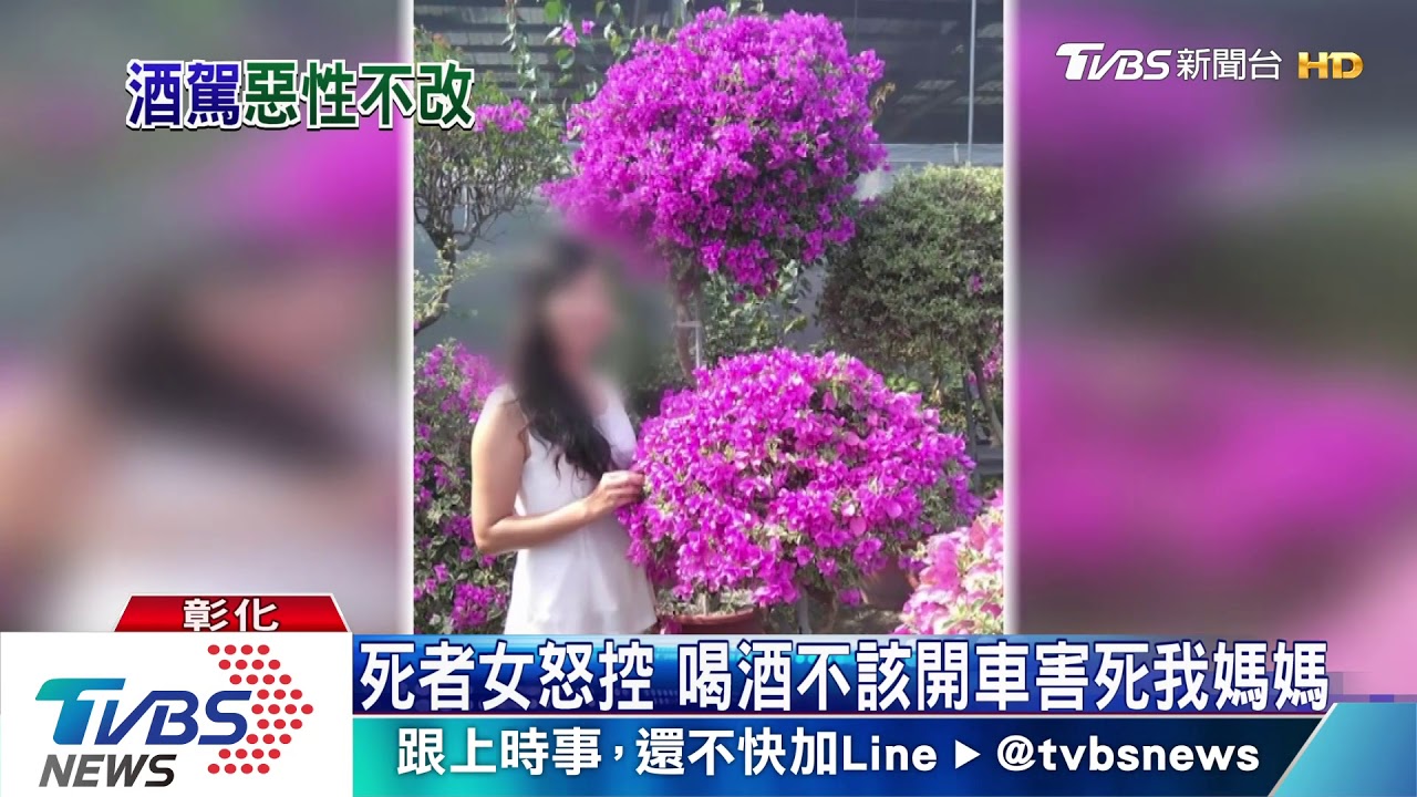 12年前曾打死人 酒駕男假釋又害一命