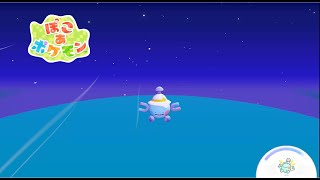 【ぽこあポケモン】とりあえず国土を全部破壊してみよう