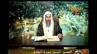 منوعات 405  تفسير سورة البقرة من الاية 216