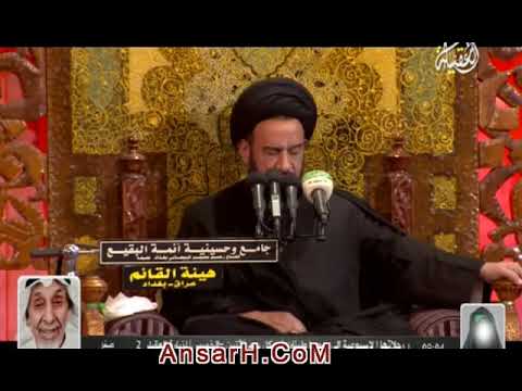 السيد محمد باقر الفالي ليلة 2 صفر 1440 هـ #بغداد