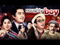 नॉटी बॉय Naughty Boy 1962 Old Classic Hindi Movie Kishore Kumar Kalpana Mohan Om Praka