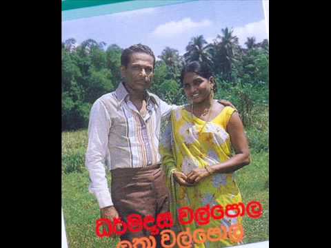 ANANDA SRIYA WAHE   DHARMADASA WALPOLA