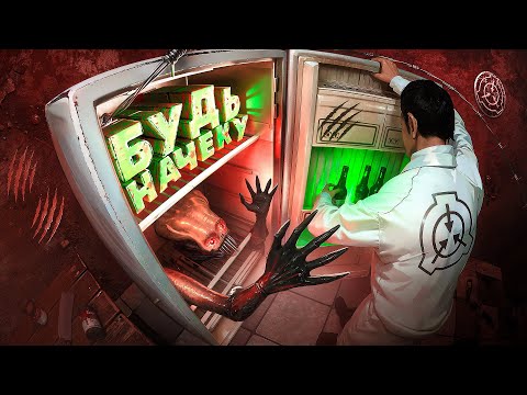 THE MOST CLEVER SCP IN HISTORY! NEW SCP - SCP-0401 SOMETHING DIFFERENT in Garry's Mod SCP RP