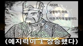 [퍼즈도라 일상] 후지미 판타지아 콜라보 에그를 굴려봅시다 - 예지력 상승 (이럴때만)
