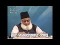 Waqia Moosa A S Hazrat Moosa A S Wa Hazrat Haroon A S Ki Firoun Ke Darbar Me Bahas