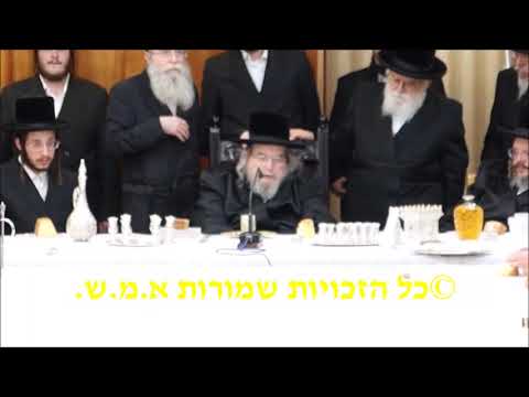 Lchaim For The Belzer Rebbe's Grandson - Iyar 5782