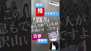 【現高校生】がノンブレス•オブリージュ/ピノキオピー を歌ってみた! #shorts #ノンブレスオブリージュ#歌ってみた #新人歌い手 #cover #ねこみー