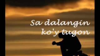 HESUS by Aegis (with Lyrics)