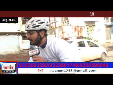 Cycle Rally Successful in support of a plastic band conduct by Hirali foundation & MPCB