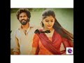 Ey Kannulu Chudani Chitrame From Ardha Shathabdham Sidsriramhitsongs New Songs Viral Songs