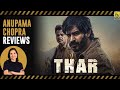 Thar Movie Review by Anupama Chopra | Anil Kapoor, Harsh Varrdhan Kapoor, Fatima Sana Shaikh