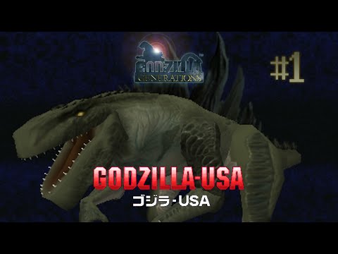 Part 01 Godzilla 1998 "Fukuoka 1" - Godzilla Generations
