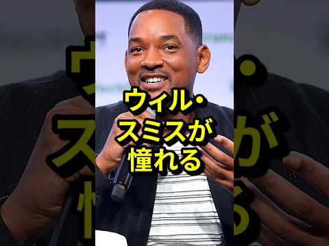 ウィル・スミスがYouTubeでフィットネス番組を公開