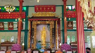 เจริญพระพุทธมนต์ และพิธีปล่อยสัตว์ ณ มูลนิธิเทียนฟ้า 4 พฤศจิกายน 2563 (วันออกผนวชพระโพธิสัตว์กวนอิม)