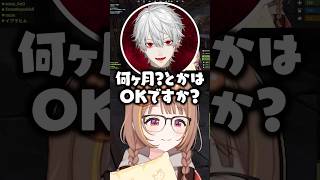 なぜかチャットを貫通してしまう発言をする千燈ゆうひに反応する葛葉たちwww【ぶいすぽ/切り抜き/VCRRUST3】