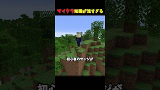 サンジの足技が光る【マイクラ】
