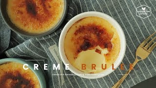 크렘 브륄레 만들기 : Creme brulee Recipe - Cooking tree 쿠킹트리*Cooking ASMR