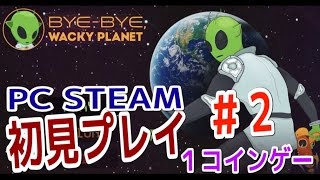 Bye-Bye Wacky Planet gameplay #2 in JAPAN