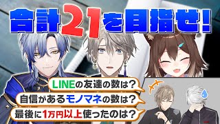 【暴走猫】ふみのわーる再結成!ゲームバランス崩壊でくろのわ絶望!? #くろなん