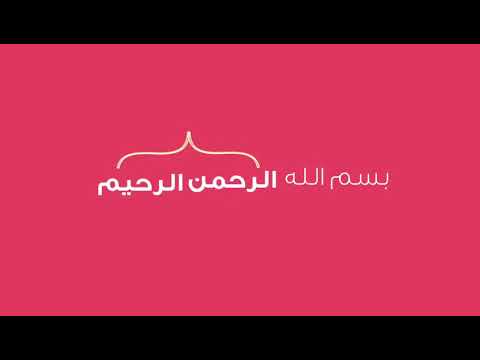 وقفات مع اسم الله (الغني)