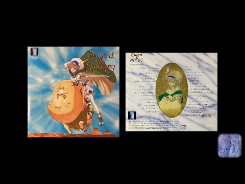 Lucienne's Quest / Sword & Sorcery Official OST/AST | 12 - ボスかと思った