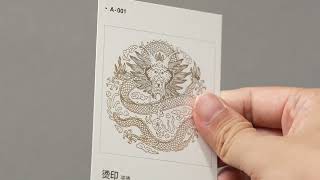 P_T_C_01_hotstamping