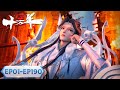 One Hundred Thousand Years Of Qi Training EP01 190 Full Version MULTI SUB