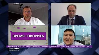 КАКИЕ ПРОДУКТЫ ОТЕЧЕСТВЕННЫХ ПРОИЗВОДИТЕЛЕЙ ГОТОВЫ ЗАКУПАТЬ В СТРАНАХ ОИС?