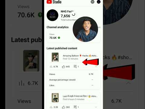 🔴Live Proof ! 5मिनट में Short Viral🔥 Shorts Viral Kaise Kare #shorts #youtubeshorts #viral