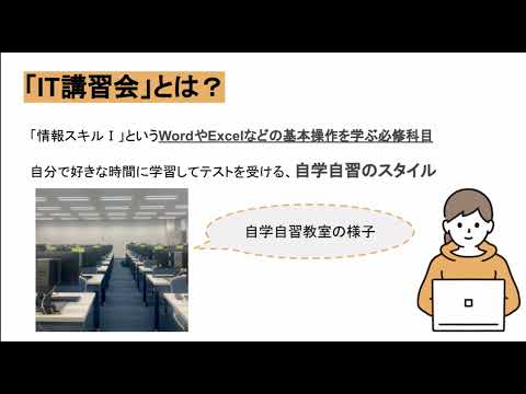 さがキャン生に聞く！リアルな学生生活