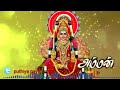 Amman Whatsapp Status Tamil Amman Tamil Song