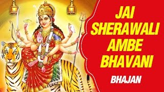 Ambe Maa Bhajan by Sadhana Sargam  Jai Sherawali Ambe Bhavani Maa Jaag Tarana