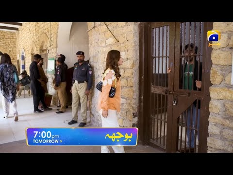 Bojh Drama Episode 62 Promo | Drama Bojh Episode 62 Teaser | Review