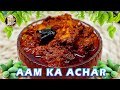 Aam Ka Achar Hyderabadi Style Mango Pickle Ammikekhane Recipe
