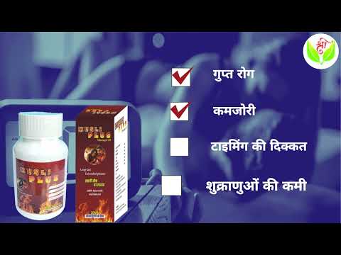 Musli plus ayurvedic massage oil  wholesale supply and third...