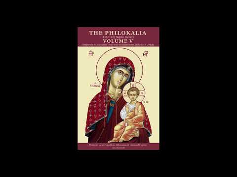 ΦΙΛΟΚΑΛΙΑ ΤΟΜΟΣ Ε΄