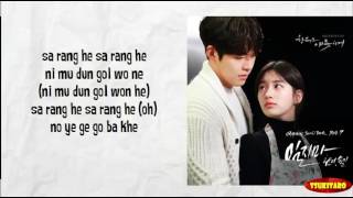 Download lagu Wendy, SEUL GI (Red Velvet) - Don't Push Me Lyrics (easy lyrics) mp3