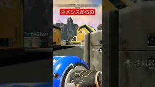 【APEX】初動最強火力のRE45 #APEX #shorts  #short