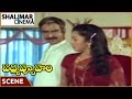 Padmavyuham Movie Climax Scene Mohan Babu Chandra Mohan పద్మవ్యూహం