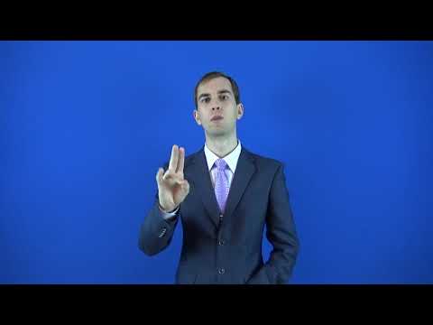 врождённый