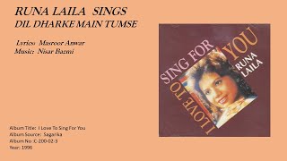 RUNA LAILA  SINGS-- DIL DHARKE MAIN TUMSE- Lyrics:  Masroor Anwar--Music:  Nisar Bazmi