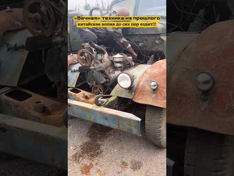 Неубиваемая техника из прошлого