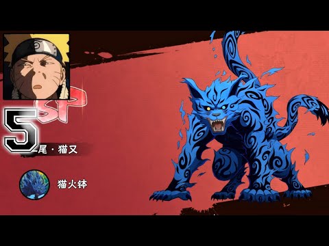 Naruto Chakra Resonance x7Game - Gameplay Walkthrough Part 5 (android,ios)