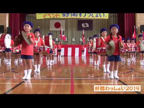 学校法人吉田学園はるな幼稚園 いわき市 の動画 動画検索 ガッコム