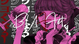 【Lyric】YA'ABURNEE / BUFFet【ｳﾞｨﾃﾞｵ】