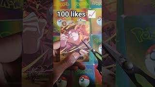 #anime #animecollection #animeedit #narutocards #sasuke #tsunadesenju #pokemon #pokemonchannel