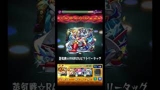 最強バフ状態のペリーで庭3を破壊する #shorts #モンスト
